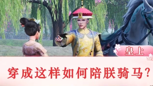 后宫浮生记ol手游正版