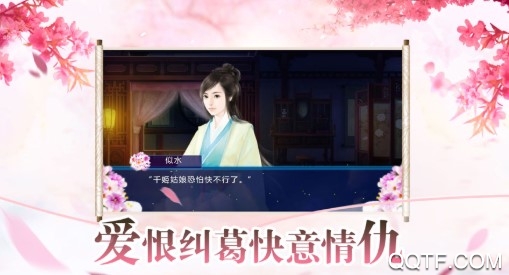 后宫男宠最新ios版