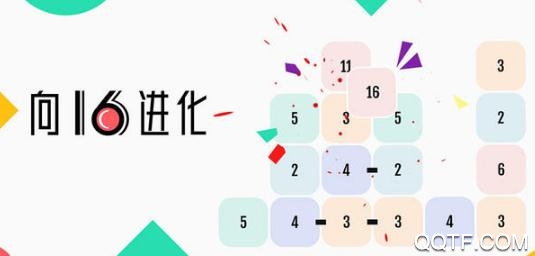 向16进化手游最新版