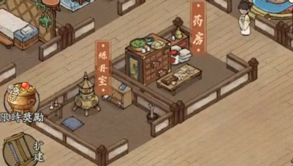 向往的医馆游戏安卓版