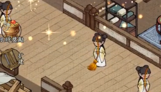 向往的医馆游戏安卓版