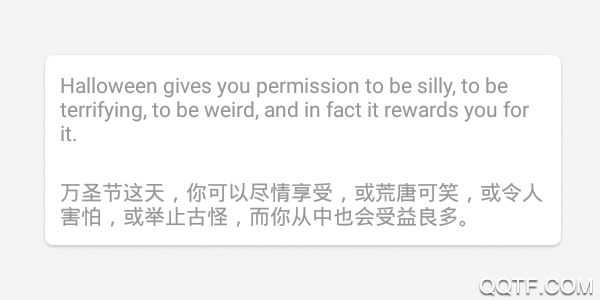 向日葵英语客户端 向日葵英语客户端
