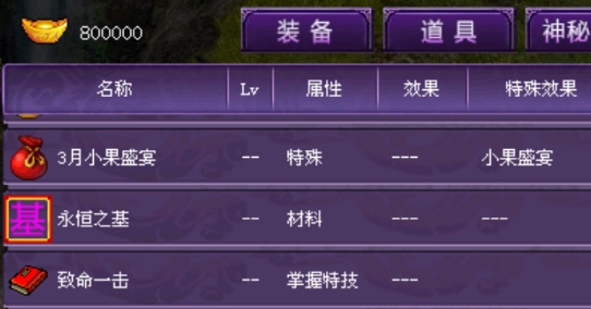 吕布三国志2018破解版