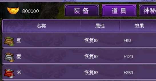 吕布三国志2018破解版