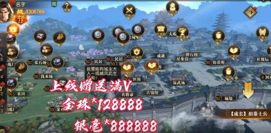 君临城下送万充红装版