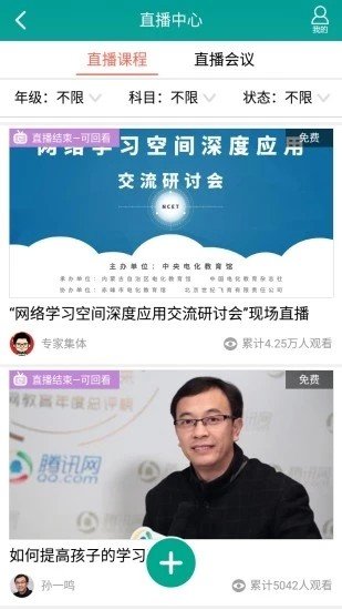 君学乐