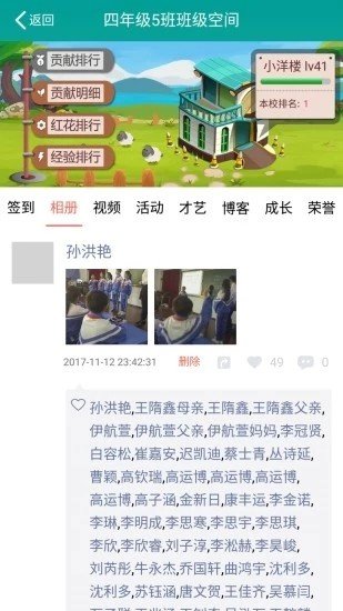 君学乐