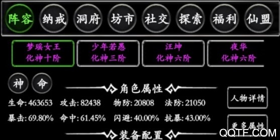 君王天下手游百度版