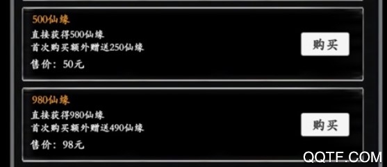 君王天下送百万灵气版