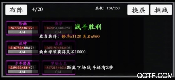 君王天下送百万灵气版