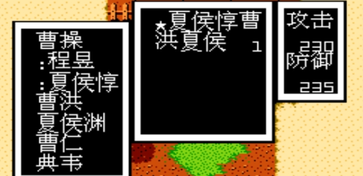 吞食天地2曹魏的野望手机版 吞食天地2曹魏的野望手机版