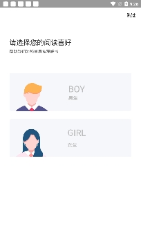 听书阁免费听书app安卓版 听书阁免费听书app安卓版