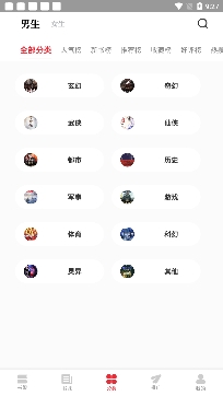 听书阁免费听书app安卓版 听书阁免费听书app安卓版