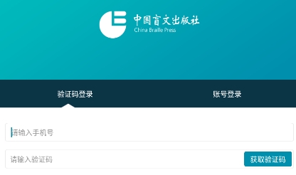 听海网app手机版 听海网app手机版