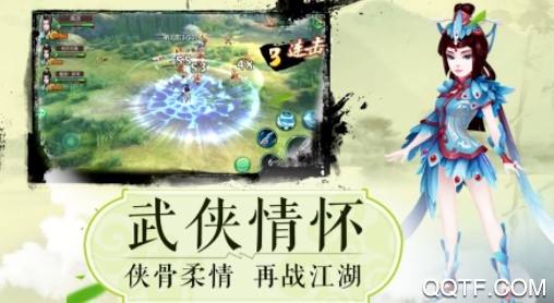 听游江湖盲人版手游 听游江湖盲人版手游