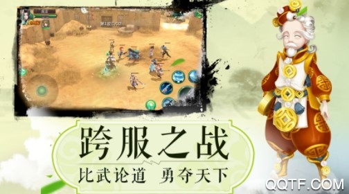听游江湖盲人版手游 听游江湖盲人版手游