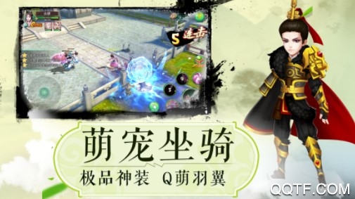 听游江湖盲人版手游 听游江湖盲人版手游