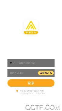 听芝倾诉(情感咨询)下载