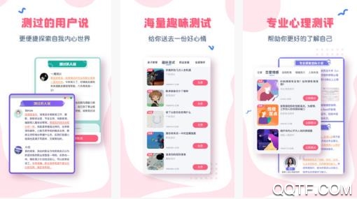 听芝倾诉(情感咨询)下载