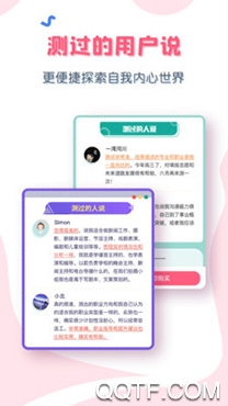 听芝倾诉(情感咨询)下载