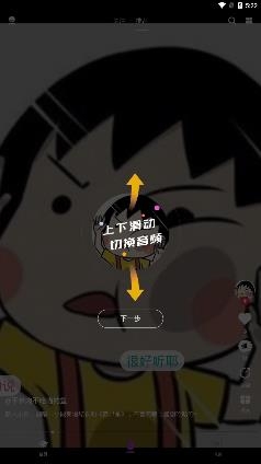 听说很好玩app安卓版