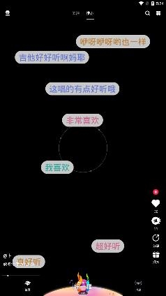 听说很好玩app安卓版