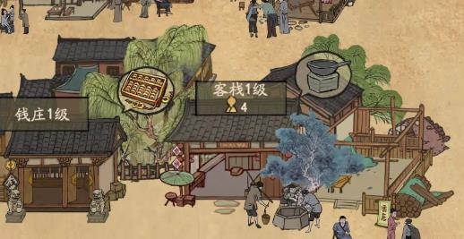 听闻有间客栈安卓版 听闻有间客栈安卓版