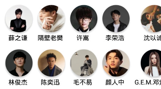 听音app最新版本 听音app最新版本