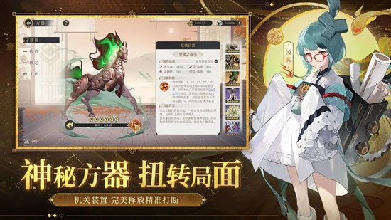 启明幻歌官方版 启明幻歌官方版