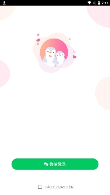 呀呀语音交友app手机版