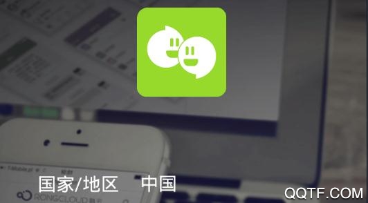 呗贝交友app安卓版