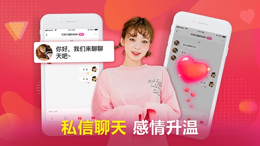 呜呜语聊app最新版 呜呜语聊app最新版