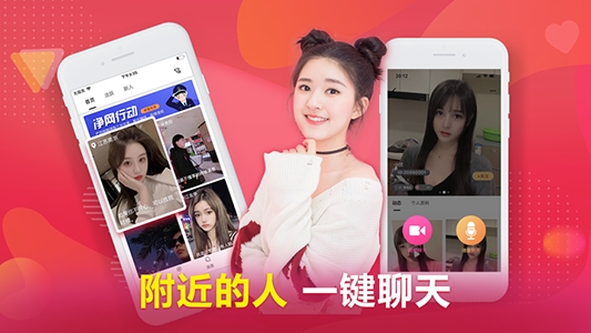 呜呜语聊app最新版 呜呜语聊app最新版