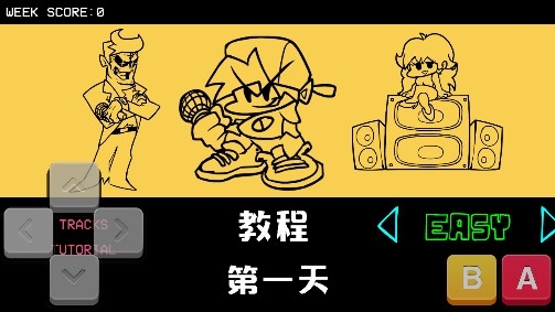 周五夜放克黑色星期五之夜手机版(可调版)