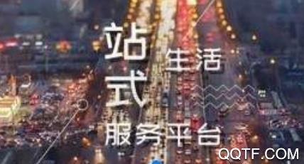 周至论坛app最新版