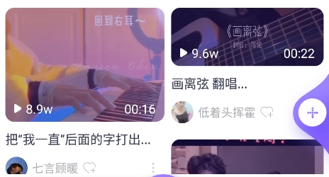 呱呱音乐app官方版