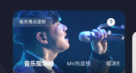 呱呱音乐app官方版