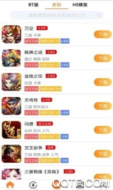 呵呵手游盒子变态版