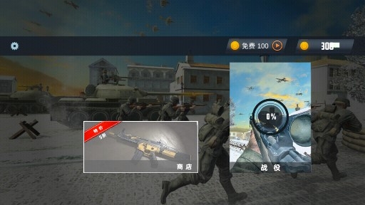 呼叫狙击手冷战官方版 呼叫狙击手冷战官方版