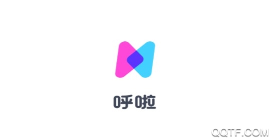 呼啦客户端 呼啦客户端