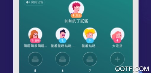 呼啦客户端 呼啦客户端