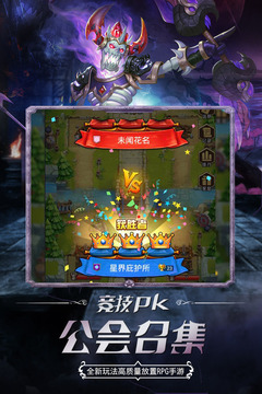 命运战歌 命运战歌