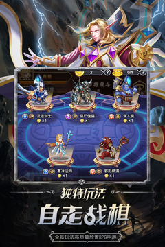 命运战歌 命运战歌