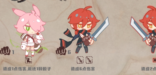 命运的小小冒险游戏官方版