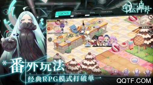 命运神界梦境链接测试服