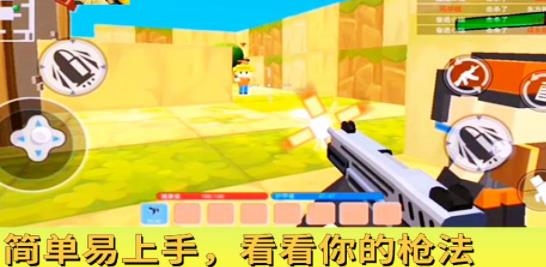 和平荣耀像素吃鸡安卓版