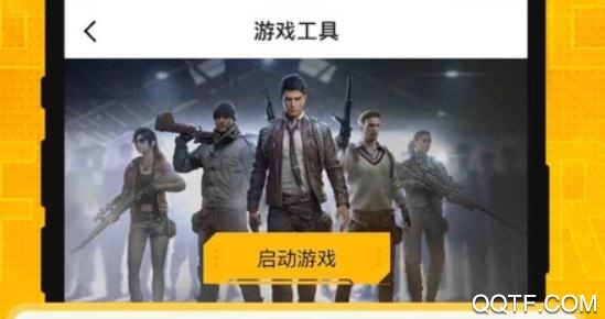 和平营地3.10版本苹果版 和平营地3.10版本苹果版