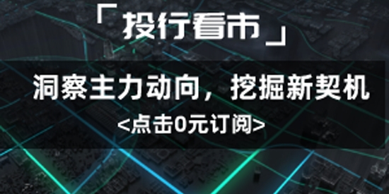 和讯财道名家直播app官方版 和讯财道名家直播app官方版