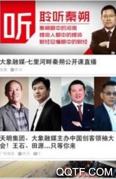 和谐辛店手机客户端 和谐辛店手机客户端