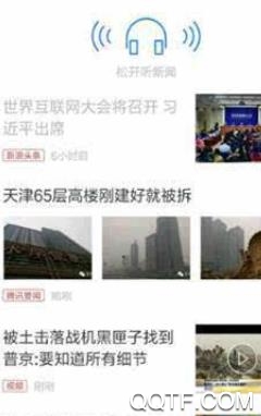 和谐辛店手机客户端 和谐辛店手机客户端